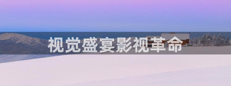 窝窝网免费看电视剧6080