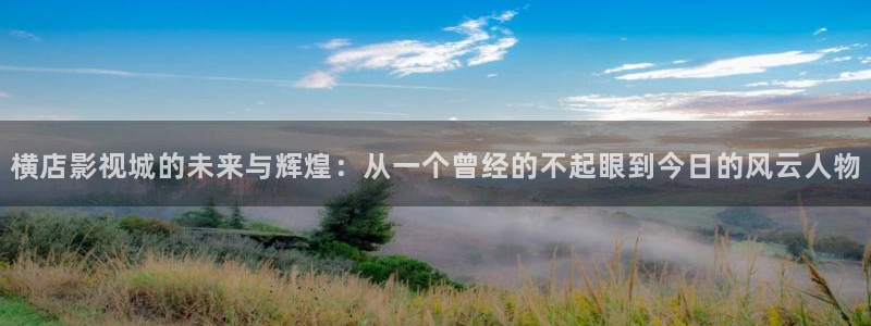 窝窝在线影院