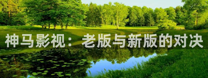 窝窝影视在线观看免费播放电视剧